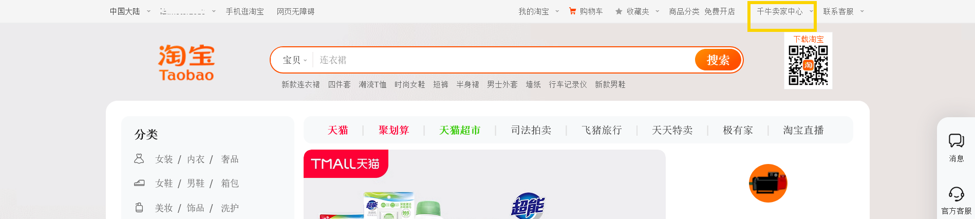 保证金